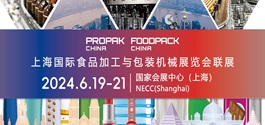ProPak China 2024
