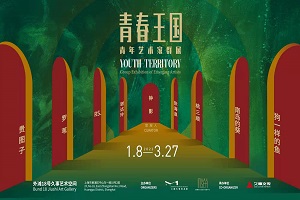 2022上海艺术展览活动清单1月(下)
